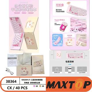 Teclado dobrável Bluetooth 38-364