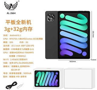Tablet wifi 3g➕32g ram AL2664