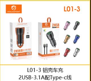 Carregador de carro tipo c 4.8A 2USB L013 Hmaston