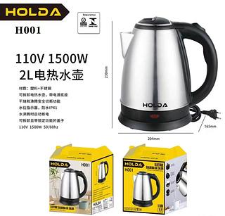 Chaleira Elétrica Hilda H002 Inox 2L 1500W 110VAutomática H001