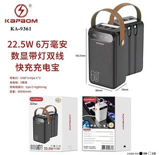 Carregador portátil com digital USB*3+tipo C：tipo Ctlightning 60000mAh KA9361