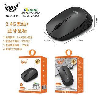 Mouse sem fio Bluetooth AG690E