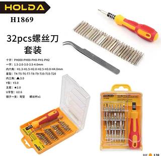 KIT CHAVE DE FERRAMENTAS 32 IN 1 (EMBALADO) cod.: H1869