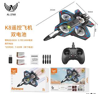 Avião drone 2 bateira AL2768