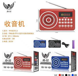 Rádio FM AM Bluetooth JD32