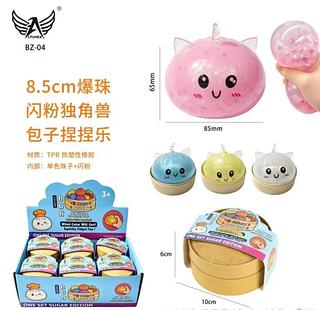 Brinquedo Squishy BZ04