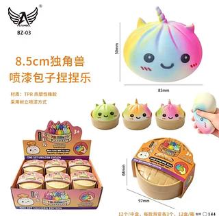 Brinquedo Squishy BZ03