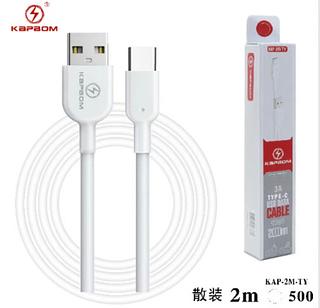 Cabo tipe-c KAP-2M-TY