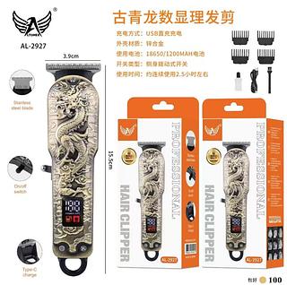 Máquina de corta cabelo com digital AL2927