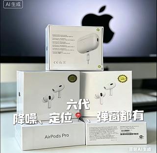 Fone De Ouvido Apple Air Pods Geração com Borrachinha