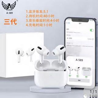 Fone sem fio com borrachinha A589 Caixa fechado com 100pcs