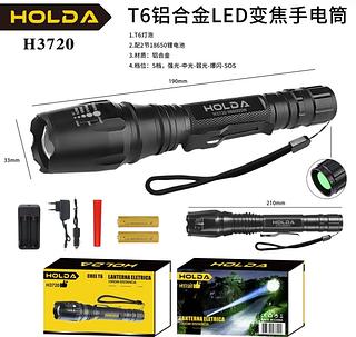 Lanterna T6 Led Recarregável Com Zoom Ajustável Wassay