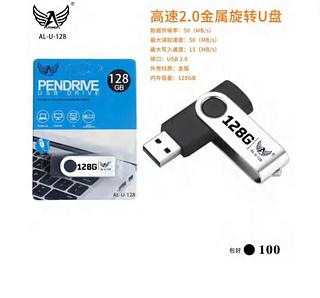 Pendraiver 128giga ALU128