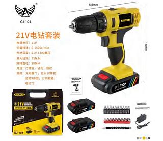 Parafusadeira Furadeira 2 Baterias 21V Torque máximo: 35NM . Velocidade máxima: 1500r/min GJ104