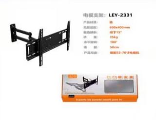 Suporte TV 32 a 70" Polegadas LEY2331