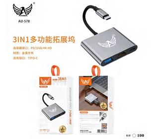 Adaptador USB • 1. Tipo C • 2.3 em 1 • 3. Material: Metal • 4. 1 saídas USB, 1 saida tipo C, 1 saída HDMI AU578