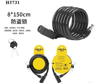 Cadeado para bicicleta com 2 chaves H5731