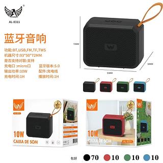Caixa de som 10W AL-8311