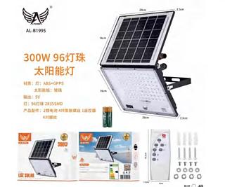 Luminária solar •. Potência: 300W . 5V . Possui controle ALB1995