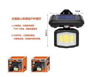 LÂMPADA DE PAREDE EXTERNA - Carregamento solar / e tipo c - 8cm de altura por 18cm de largura - luz led com sensor de presença LUM1132