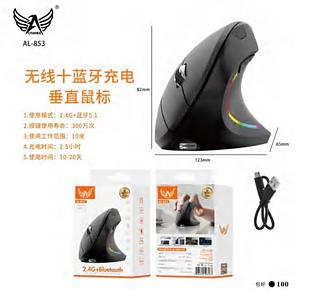 Mouse sem Bluetooth com RGB regarregavel AL853