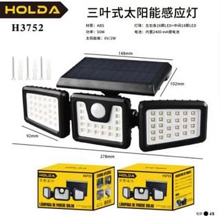 Luminária solar com sensor de movimento e três lâminas 50W (26 LEDs nas laterais + 18 LEDs no centro) H3752