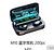 Fone Bluetooth com indicador digital de bateria V5.3 Com 200pcs