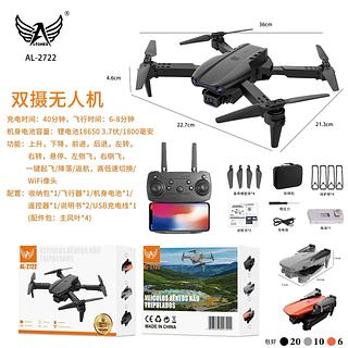 Drone com câmera dupla sem garantia AL-2722