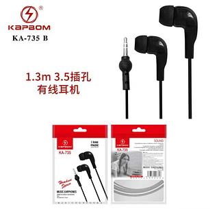 Fone com fio entrada p2 KA735B