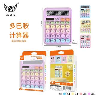 Calculadora colorido AS2815