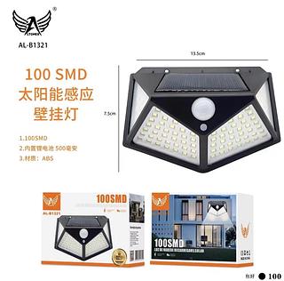 Lâmpada de parede de interação solar 100SMD AL-B1321