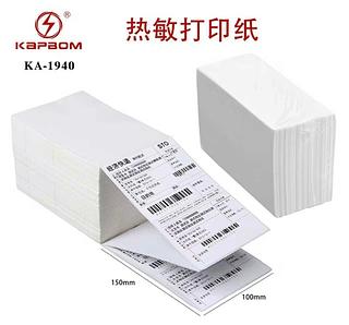 Papel para impressão térmica (500 folhas por pacote KA-1940