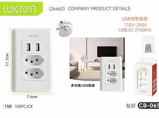 Adaptador Tomada 2 USB Cb065