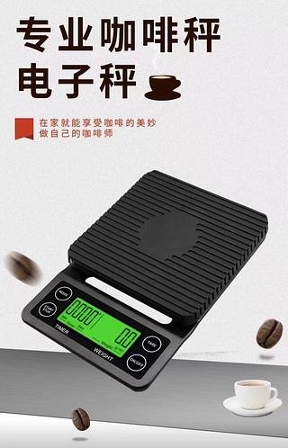 Balança eletrônica profissional para café 3kg