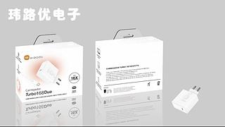 Carregador turbo power saída C pra tipo-c Xiao mi 168W