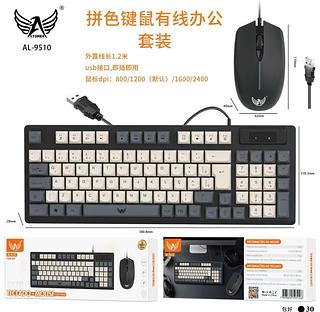 Teclado gamer com fio kit com mouse AL9510