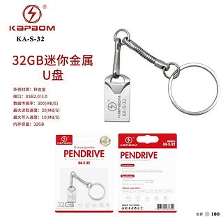 Mini pendrive 32giga ferro KAS32