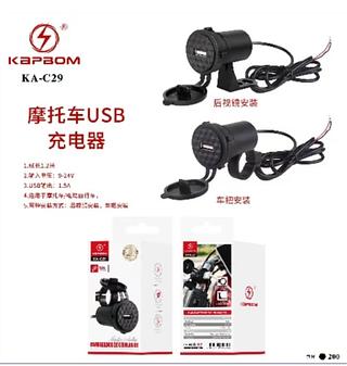 Carregador Celular USB P/ MOTO Cód: KAC29