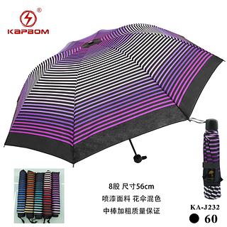 Guarda chuva KA-J232