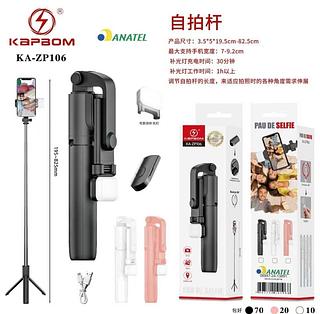 Pau de Self 1.9M Bluetooth KAZP106