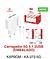 Carregador 5G 5.1 2USB КАРВОМ - KA-373-5G