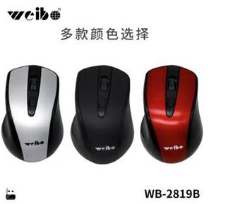 Mouse sem fio com adaptador USB