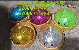 Brinquedo Squishy BZ004