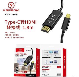 Cabo de tipo c para HDTV KAPV099