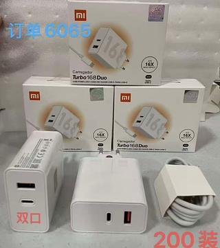 Carregador turbo power fonte entrada tipoc USB cabo tipoc /tipo-c Xiao mi 168W