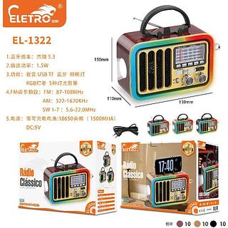 Rádio Clássico com Bluetooth/ USB TF/ faixa de luz EL-1322