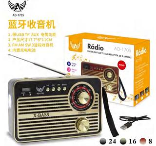 Rádio | LB Eletrônicos e Acessórios Rádio | LB Eletrônicos e Acessórios