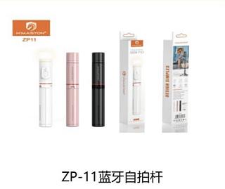 pau de selfie com Bluetooth ZP-11 Hmanston