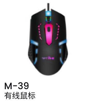 Mouse com fio usb1.5cm RGB LED M-39
