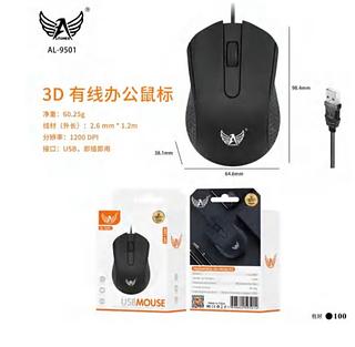 Mouse com fio USB AL9501